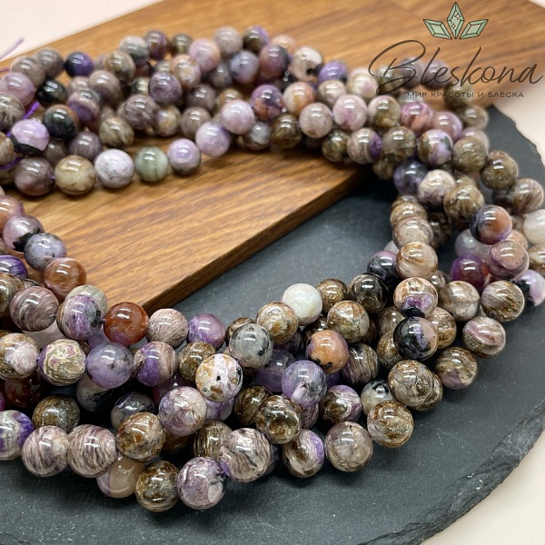 Чароит шар №2 9 мм 