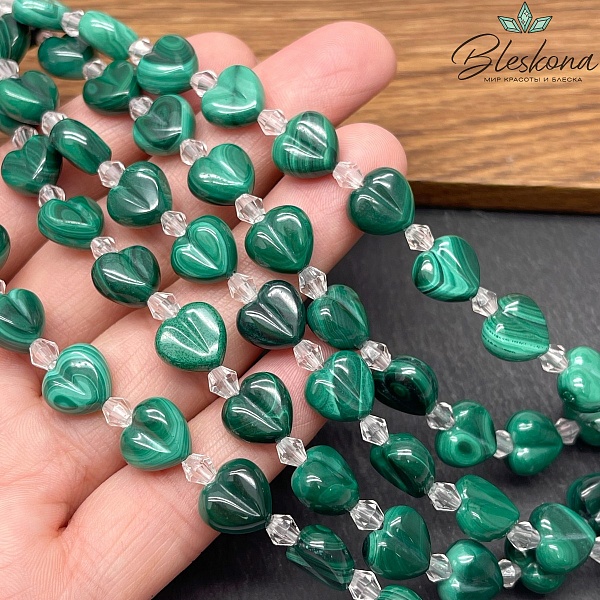 Малахит сердце 10 мм