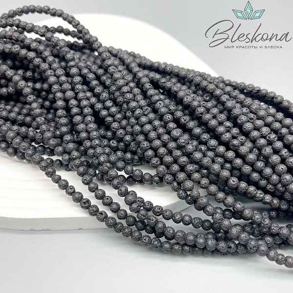 4 мм Лава Вулканическая