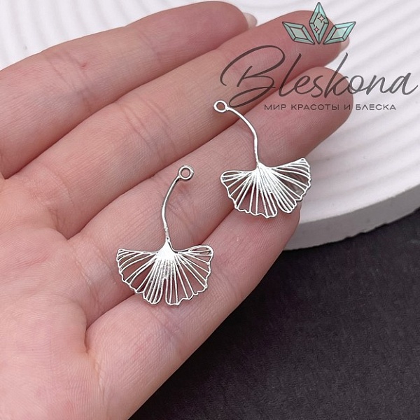 26,5*17,5 мм Цвет серебро, Подвеска лист Гинкго билоба