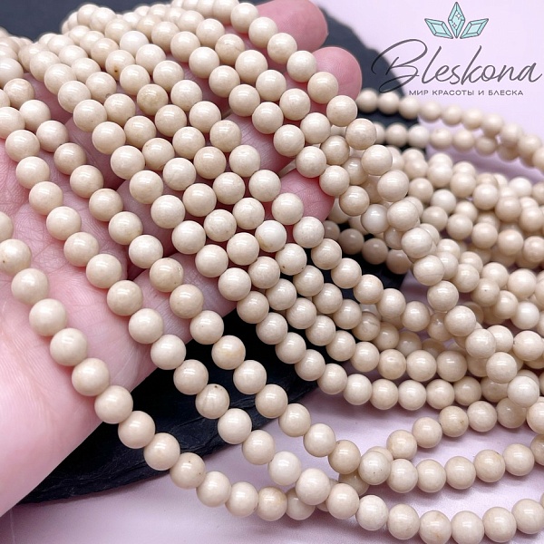 Белая речная яшма 6 мм