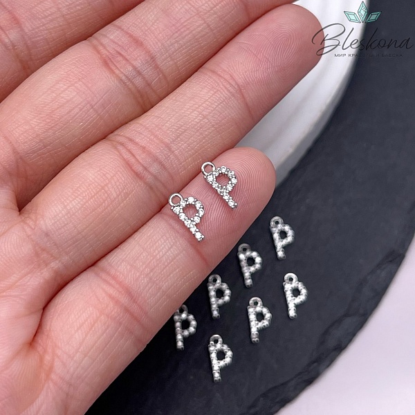 9,4 мм Цвет серебро, Буква Р цирконы 