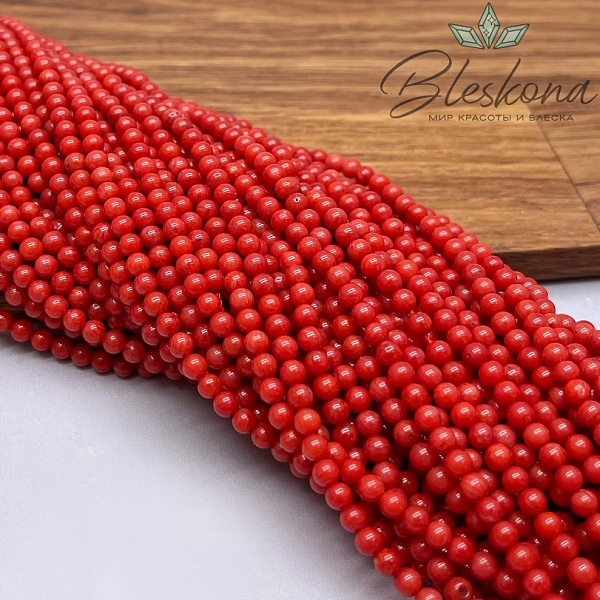 Коралл коричневый (Коралловые водоросли) 2,5 мм