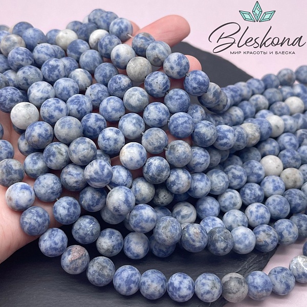 Яшма синяя пятнистая матовая 10,5 мм