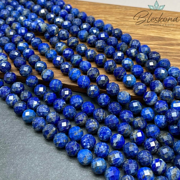 Лазурит алмазная огранка 10 мм 
