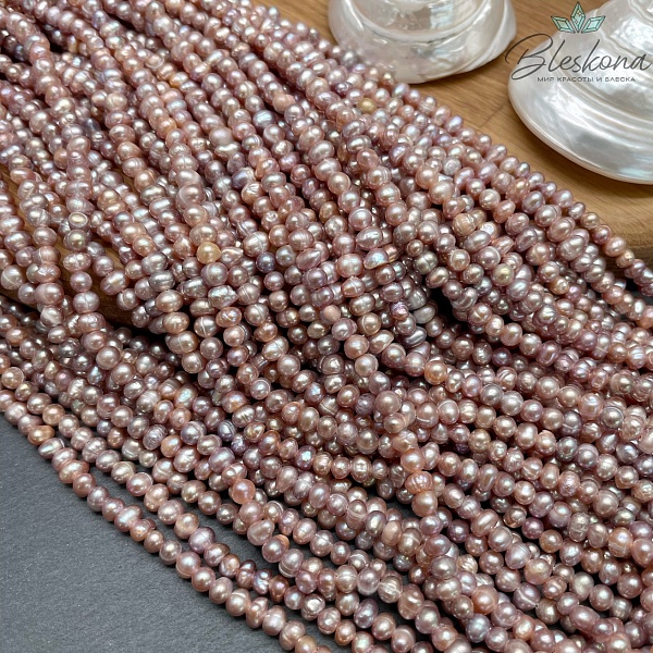 Жемчуг натуральный фиолетовый 5-5,5 мм