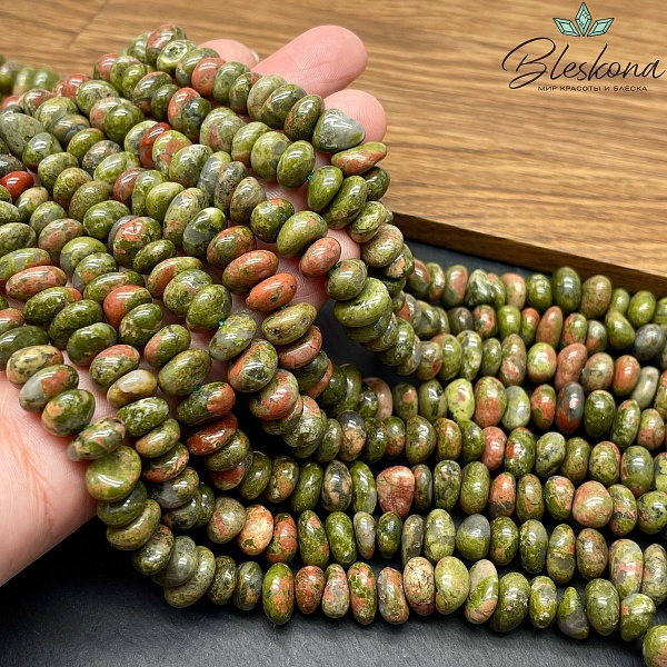 Унакит галтовка (4-6)*(8-10) мм