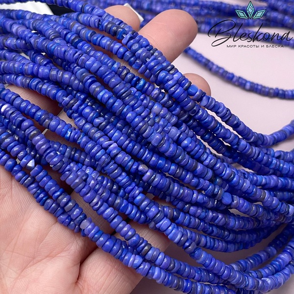 Перламутр ярко-синий диски 1,5-2*4 мм