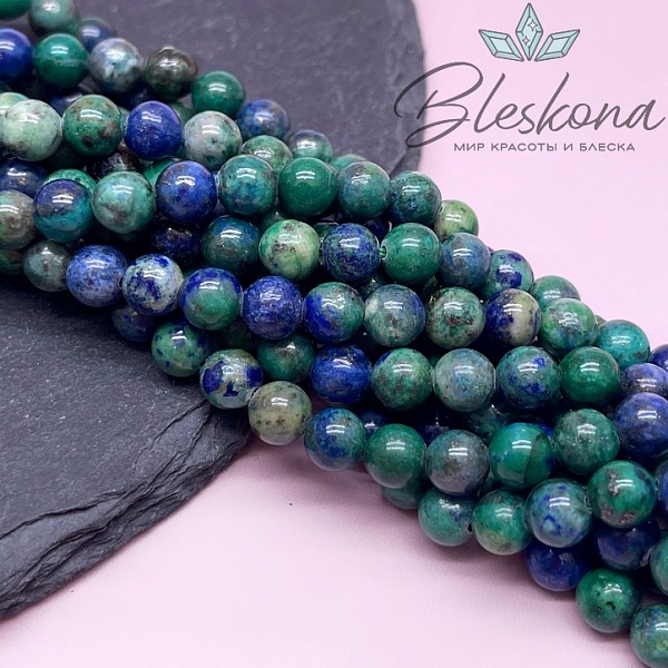 Азурмалахит 6 мм