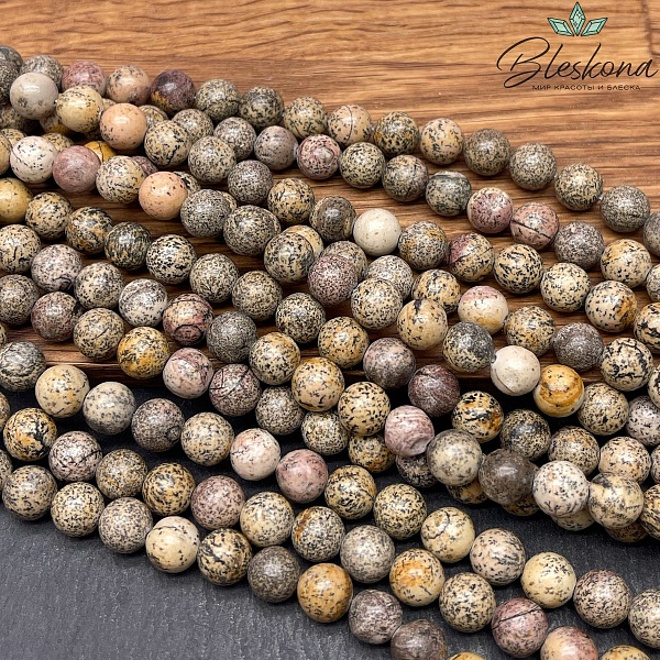 Кальцит (мраморный) 8 мм №2