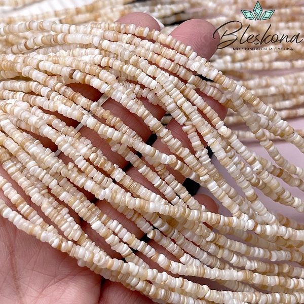 Перламутр карамельный диски 1,5*3 мм