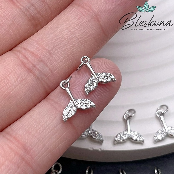9,7*9  мм Цвет серебро, Подвеска Хвост кита цирконы