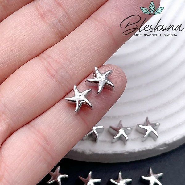 8,6 мм Цвет серебро, Подвеска морская звезда 