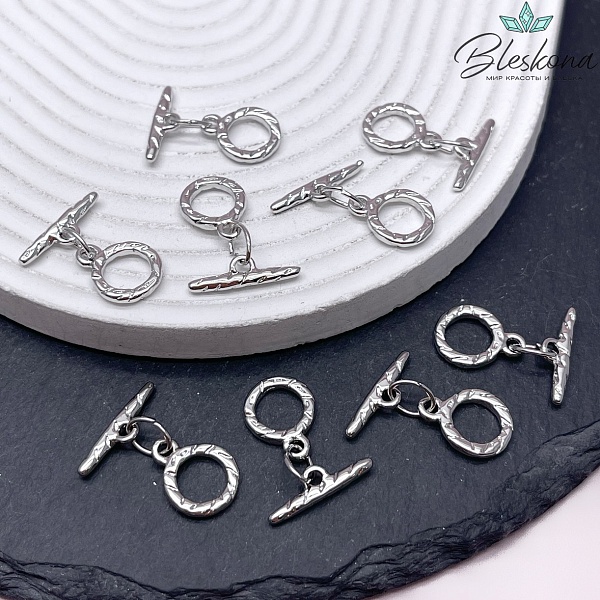 15,6*12 мм Цвет серебро, Замок Тогл круг резной