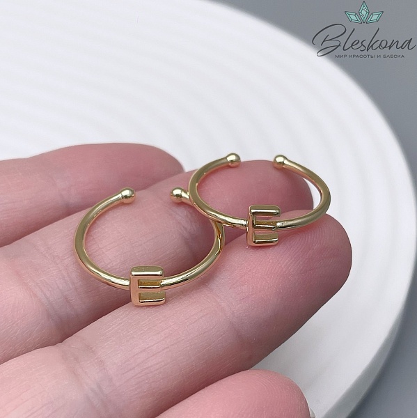 20 мм Цвет золото, Кольцо безразмерное буква E