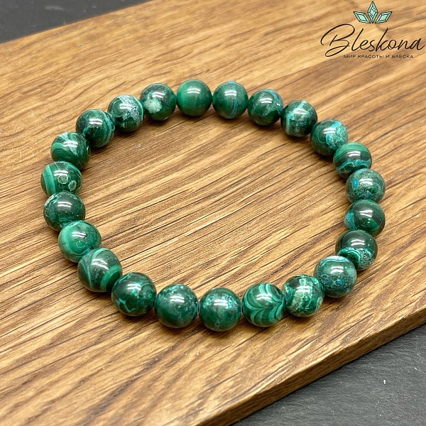 Азурмалахит 8 мм  сет 19 мм