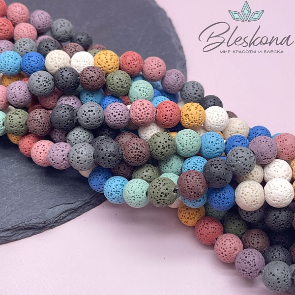 Лава Вулканическая микс 10 мм