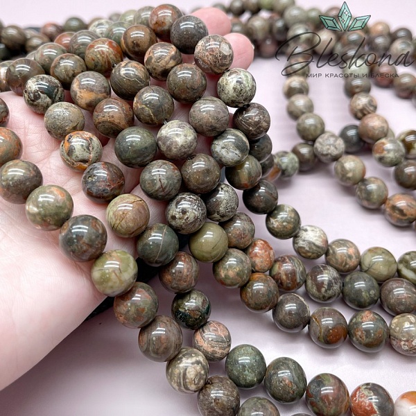 Яшма Океаническая №1 12 мм