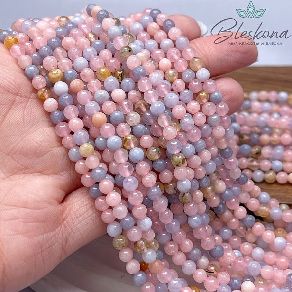 Берилл шар №2 4,5 мм