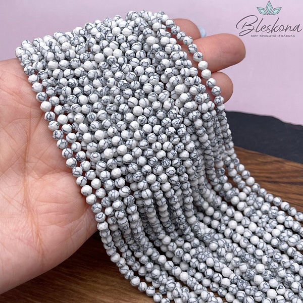 Магнезит (Говлит) микроогранка 4 мм