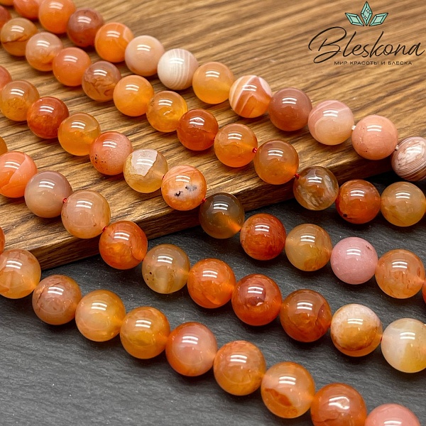 Агат Ботсвана персиковый 10 мм