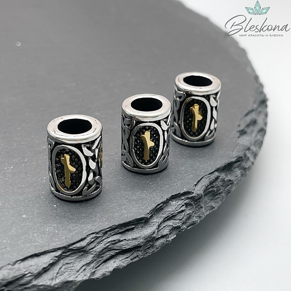 Руна Наутиз, цвет золото 10*13 мм