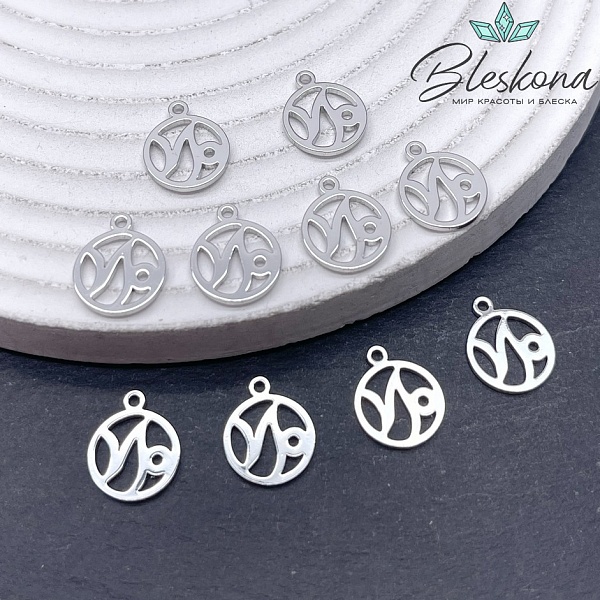 13*11 мм Цвет серебро, Подвеска Козерог