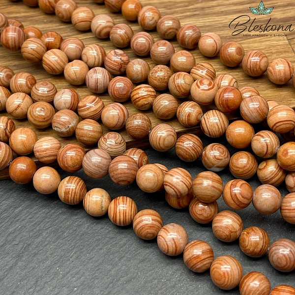 Яшма коричневая 10 мм