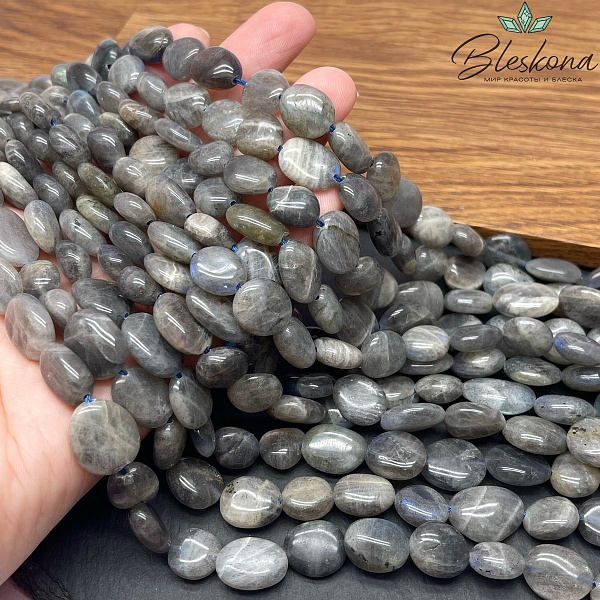 Лабрадор галтовка 11-14 мм