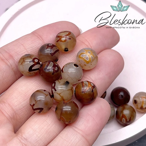 Бусина Дзи Кубера серо-коричневый шар 10 мм уп.10 шт