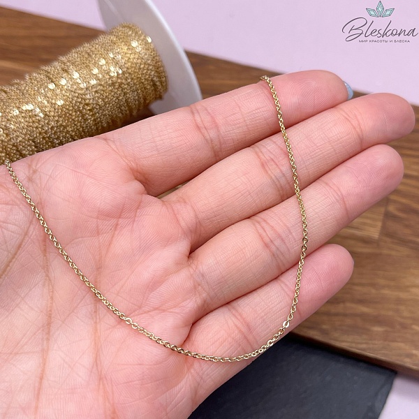 Цепь №Я2-1 Цвет золото 1,8*1,4 мм 