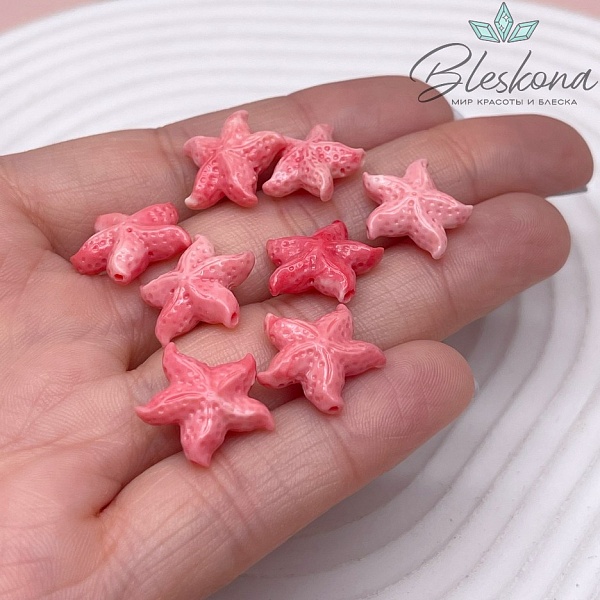 Бусина Морская звезда бежево- розовая 15*15.5 мм (имитация коралла)