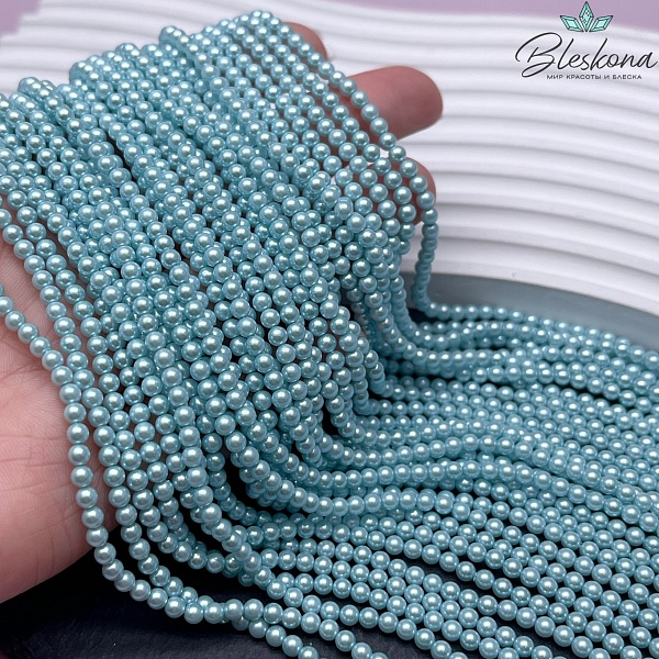 Жемчуг Майорка цвет голубой 3 мм