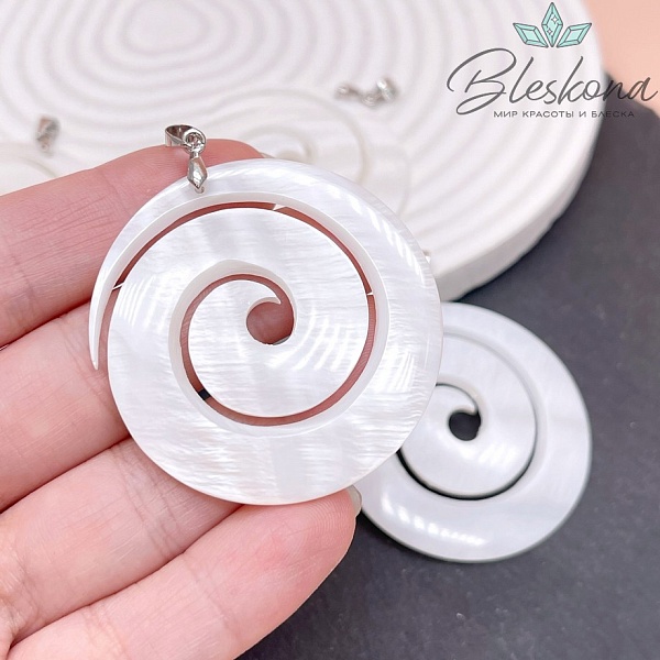 45 мм Цвет Серебро, Подвеска Спираль белый перламутр 