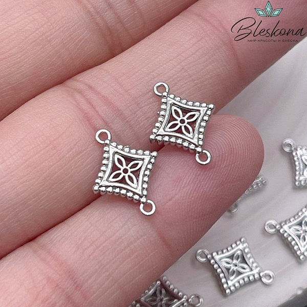 13,6*10,5 мм Цвет серебро, Коннектор ромб цветочек