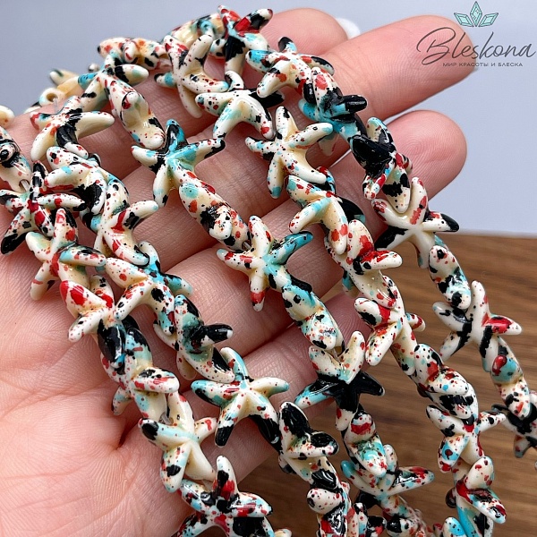 14 мм Магнезит (Говлит) имитация морская звезда бежевая с вкраплениями разных цветов (тонированная)