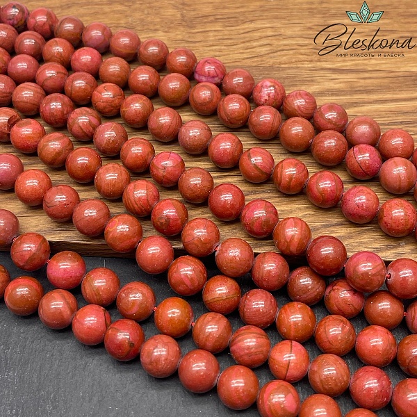 Яшма розово-коричневая 10 мм