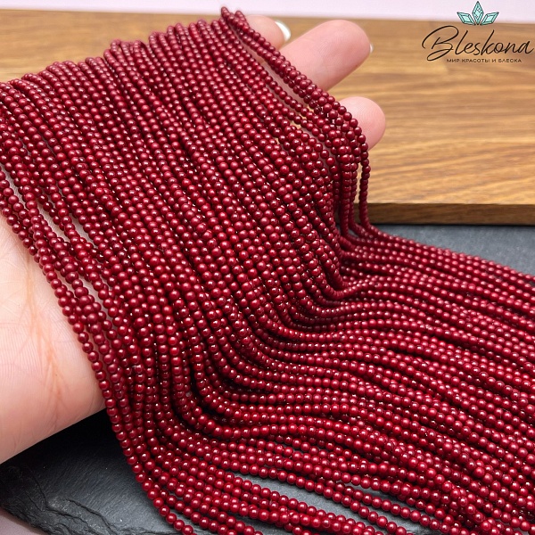 Жемчуг Майорка, цвет бордо 2 мм