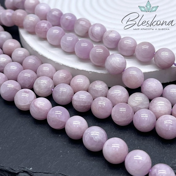 Кунцит 10,5 мм