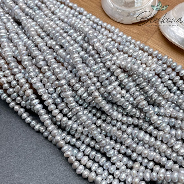 Жемчуг натуральный серый 5-5,5 мм