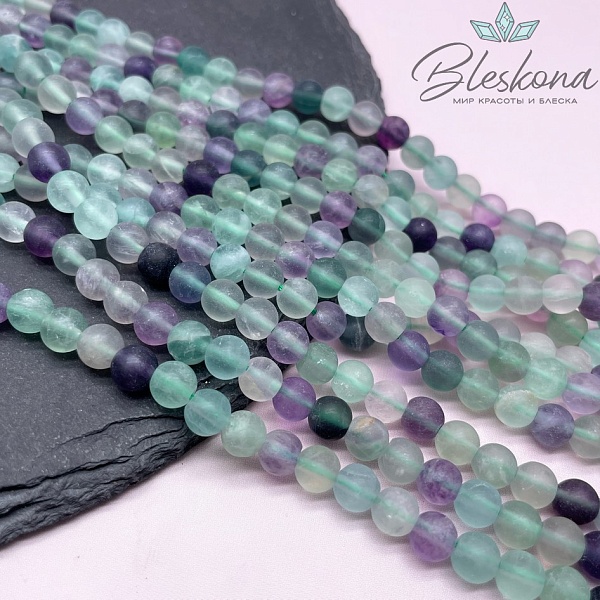 Флюорит №1 матовый 6,5 мм