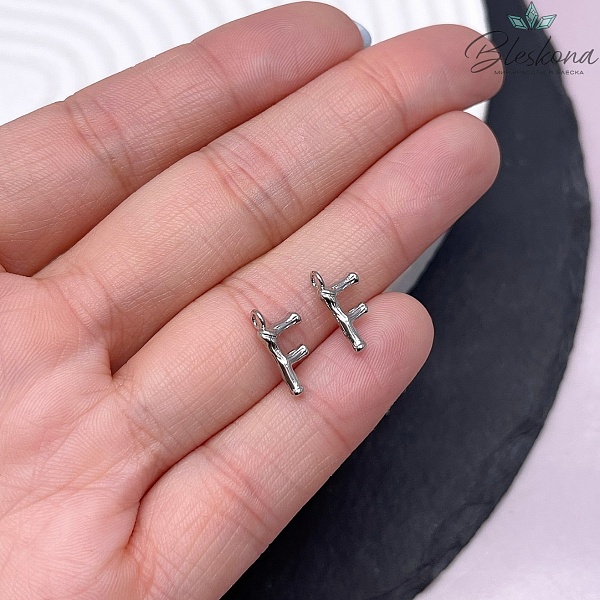 12 мм  Цвет серебро, Буквы веточки F 