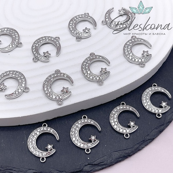 22,5*17,5 мм Цвет серебро, Коннектор полумесяц звезда цирконы