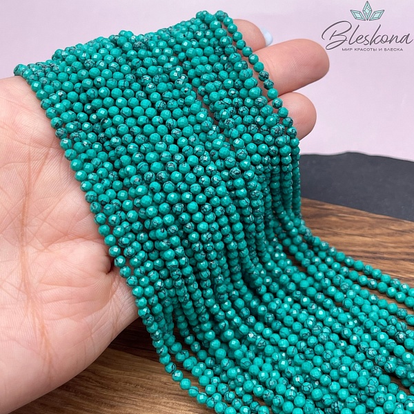 3 мм Магнезит (Говлит) зеленый тонированный микроогранка