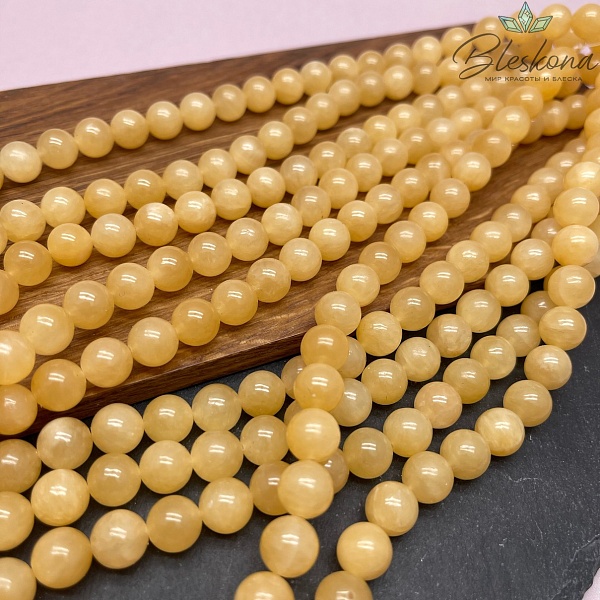 Кальцит желтый №1 10 мм 