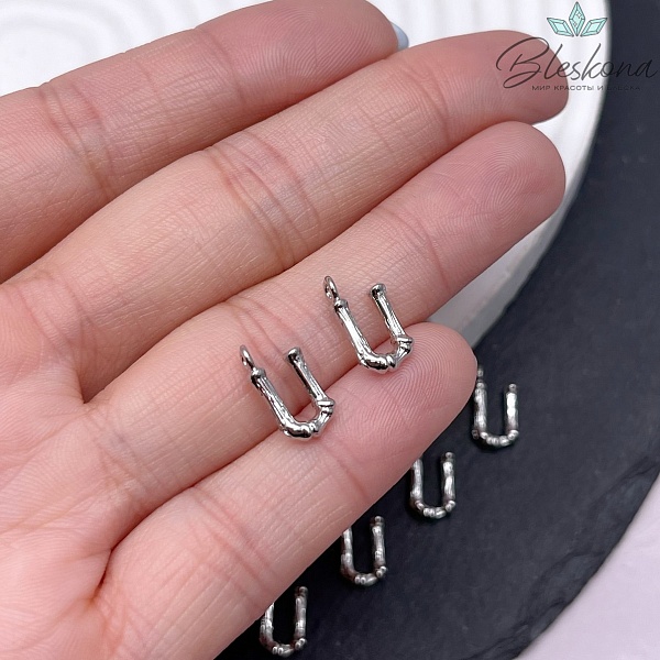 12 мм Цвет серебро, Буквы веточки U 