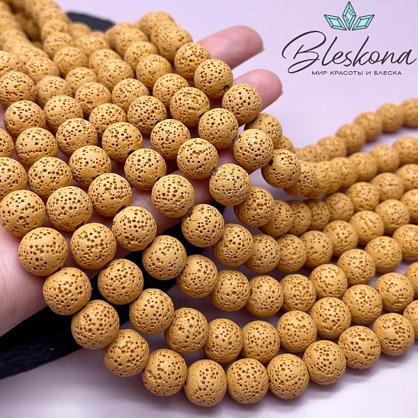 Лава Вулканическая горчичная (имитация) 12 мм