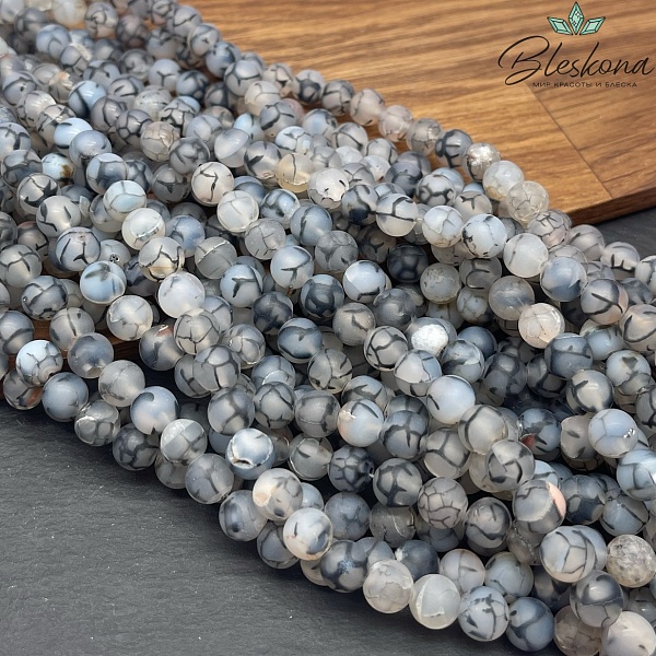 Агат Вены Дракона матовый 8 мм