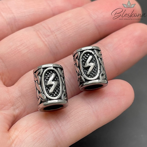 Руна Соулу - руна "звездного часа" №1, цвет серебро 10*13 мм