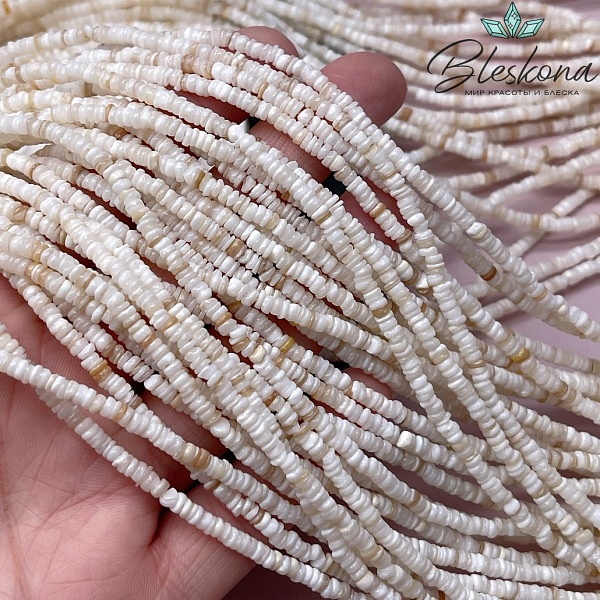 Перламутр бежевый диски 1,5*3 мм